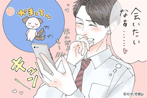 line 甘え 方|男心をガッチリ離さない！「LINEでの甘え方」で可 .